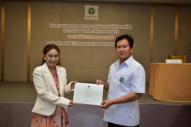 LINE ALBUM 11-13 มค 66 ระบาดเขต5 ๒๓๐๑๑๖ 246