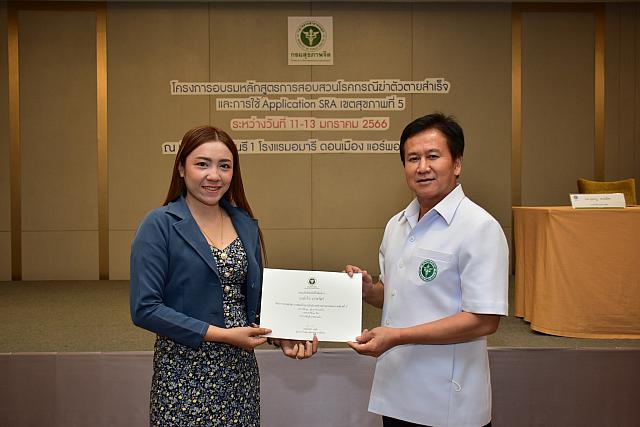 LINE ALBUM 11-13 มค 66 ระบาดเขต5 ๒๓๐๑๑๖ 255