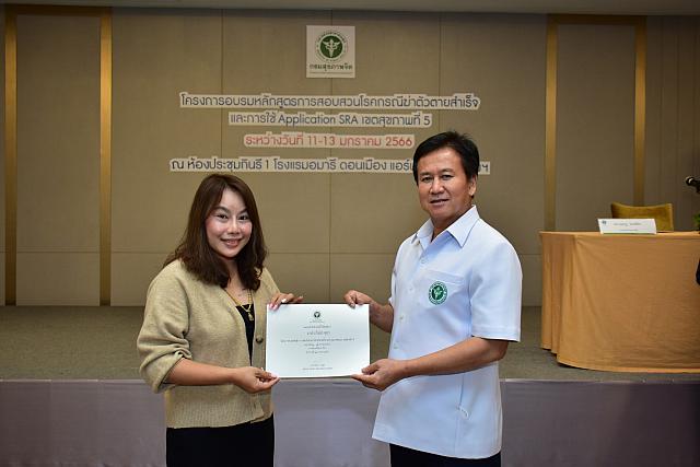 LINE ALBUM 11-13 มค 66 ระบาดเขต5 ๒๓๐๑๑๖ 261