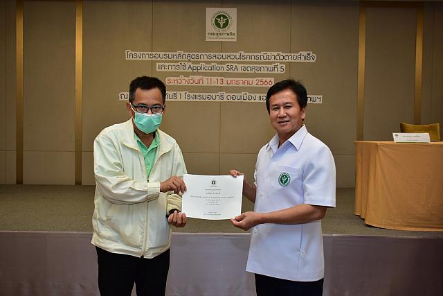 LINE ALBUM 11-13 มค 66 ระบาดเขต5 ๒๓๐๑๑๖ 264