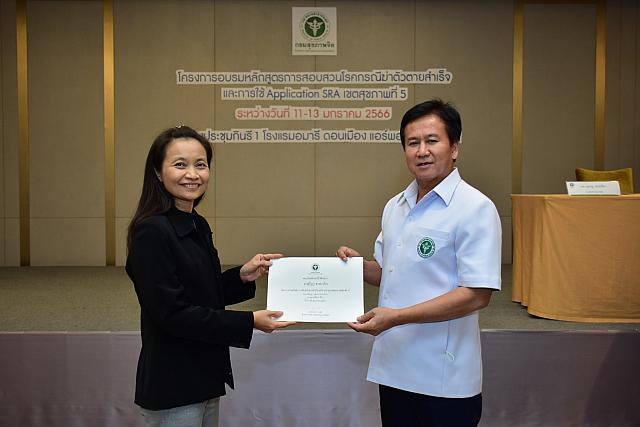 LINE ALBUM 11-13 มค 66 ระบาดเขต5 ๒๓๐๑๑๖ 266