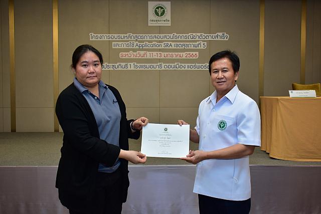 LINE ALBUM 11-13 มค 66 ระบาดเขต5 ๒๓๐๑๑๖ 273