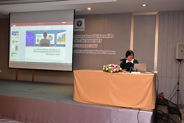 LINE ALBUM 11-13 มค 66 ระบาดเขต5 ๒๓๐๑๑๖ 280