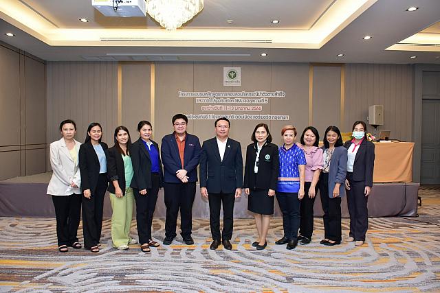 LINE ALBUM 11-13 มค 66 ระบาดเขต5 ๒๓๐๑๑๖ 291