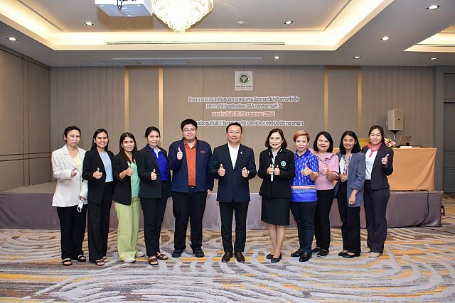 LINE ALBUM 11-13 มค 66 ระบาดเขต5 ๒๓๐๑๑๖ 292