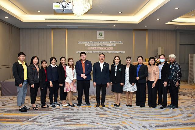 LINE ALBUM 11-13 มค 66 ระบาดเขต5 ๒๓๐๑๑๖ 293