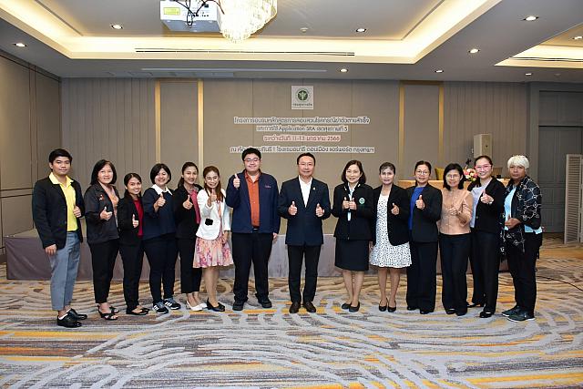 LINE ALBUM 11-13 มค 66 ระบาดเขต5 ๒๓๐๑๑๖ 294