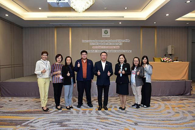 LINE ALBUM 11-13 มค 66 ระบาดเขต5 ๒๓๐๑๑๖ 296