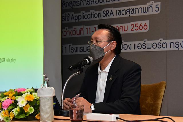 LINE ALBUM 11-13 มค 66 ระบาดเขต5 ๒๓๐๑๑๖ 33