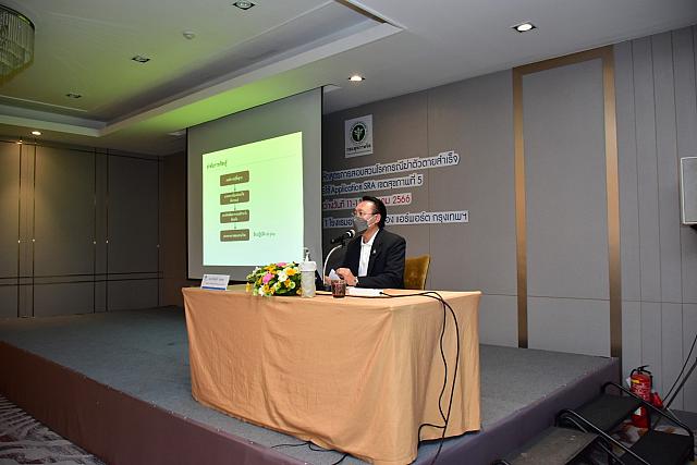 LINE ALBUM 11-13 มค 66 ระบาดเขต5 ๒๓๐๑๑๖ 34