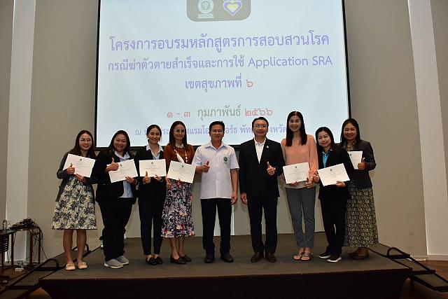 LINE ALBUM 3 กพ 66 ๒๓๐๒๐๖ 100