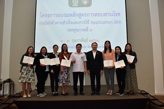 LINE ALBUM 3 กพ 66 ๒๓๐๒๐๖ 101