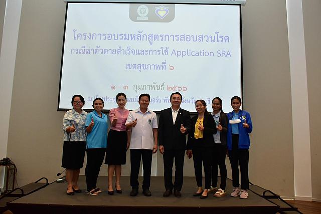 LINE ALBUM 3 กพ 66 ๒๓๐๒๐๖ 104