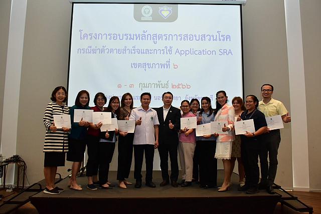 LINE ALBUM 3 กพ 66 ๒๓๐๒๐๖ 108