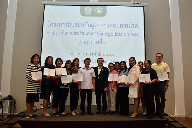 LINE ALBUM 3 กพ 66 ๒๓๐๒๐๖ 110