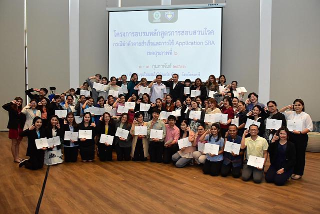 LINE ALBUM 3 กพ 66 ๒๓๐๒๐๖ 111