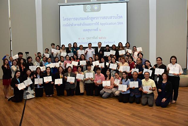 LINE ALBUM 3 กพ 66 ๒๓๐๒๐๖ 113