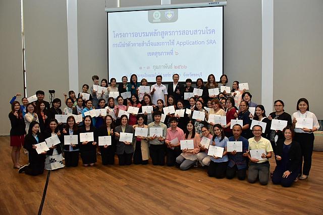 LINE ALBUM 3 กพ 66 ๒๓๐๒๐๖ 114