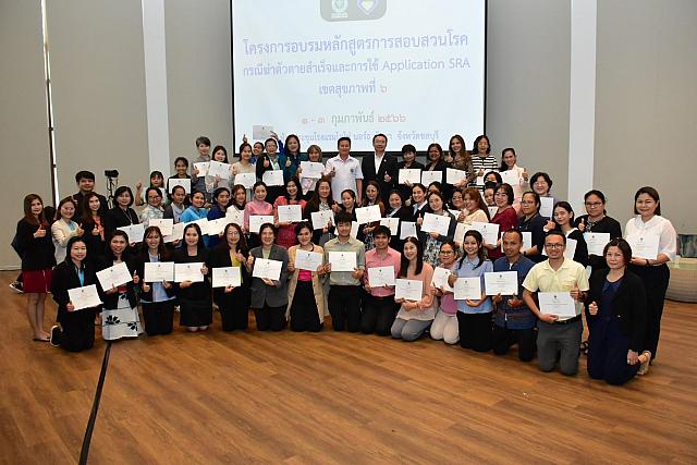 LINE ALBUM 3 กพ 66 ๒๓๐๒๐๖ 115