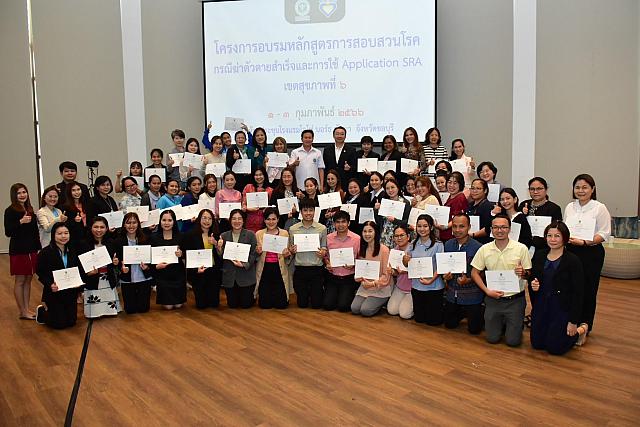 LINE ALBUM 3 กพ 66 ๒๓๐๒๐๖ 116