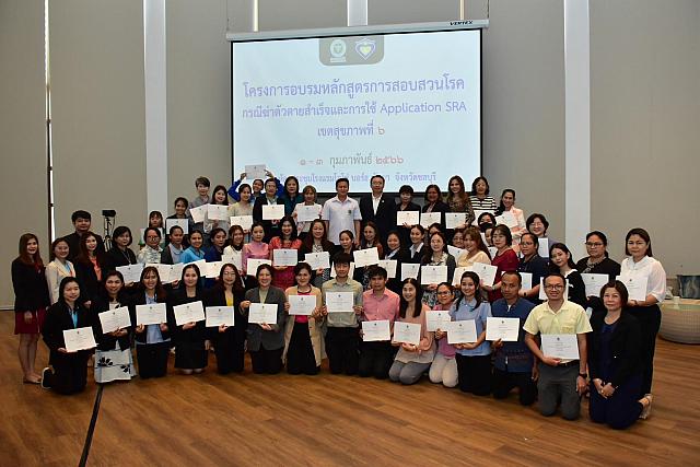 LINE ALBUM 3 กพ 66 ๒๓๐๒๐๖ 118