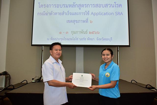 LINE ALBUM 3 กพ 66 ๒๓๐๒๐๖ 121