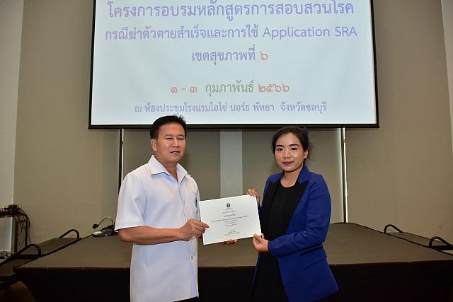 LINE ALBUM 3 กพ 66 ๒๓๐๒๐๖ 130