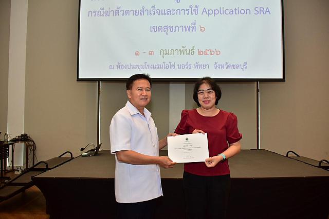 LINE ALBUM 3 กพ 66 ๒๓๐๒๐๖ 155