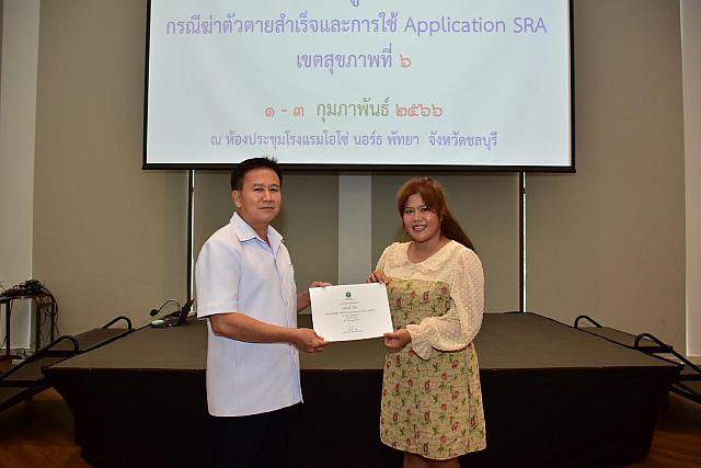 LINE ALBUM 3 กพ 66 ๒๓๐๒๐๖ 158