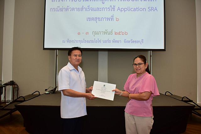 LINE ALBUM 3 กพ 66 ๒๓๐๒๐๖ 159