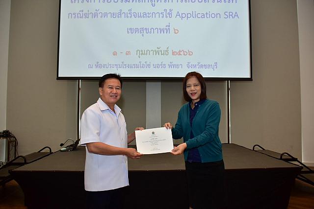 LINE ALBUM 3 กพ 66 ๒๓๐๒๐๖ 164