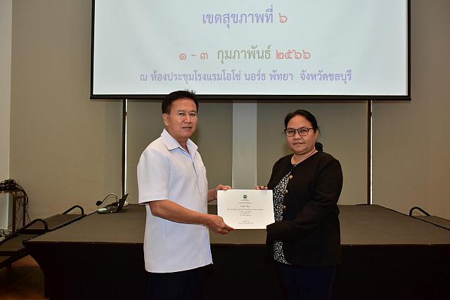 LINE ALBUM 3 กพ 66 ๒๓๐๒๐๖ 169