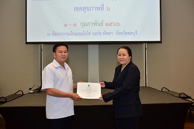 LINE ALBUM 3 กพ 66 ๒๓๐๒๐๖ 172