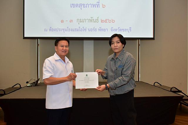 LINE ALBUM 3 กพ 66 ๒๓๐๒๐๖ 173