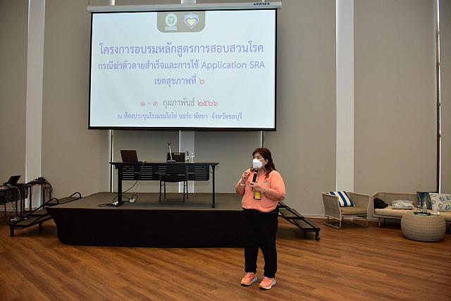 LINE ALBUM 3 กพ 66 ๒๓๐๒๐๖ 58