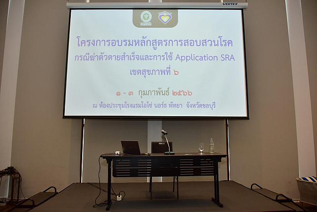 LINE ALBUM 3 กพ 66 ๒๓๐๒๐๖ 59