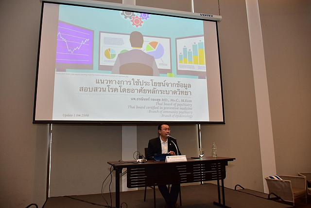 LINE ALBUM 3 กพ 66 ๒๓๐๒๐๖ 71