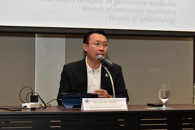 LINE ALBUM 3 กพ 66 ๒๓๐๒๐๖ 72