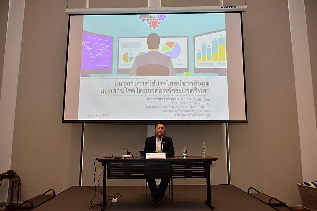 LINE ALBUM 3 กพ 66 ๒๓๐๒๐๖ 74