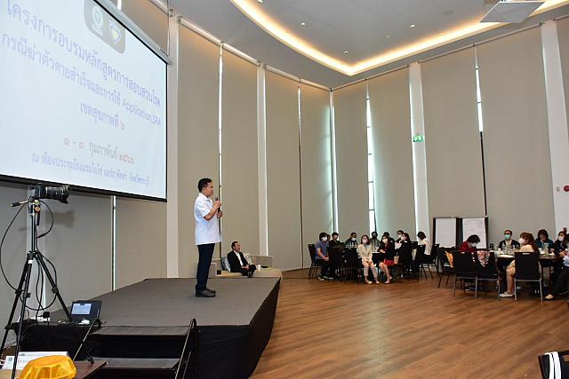 LINE ALBUM 3 กพ 66 ๒๓๐๒๐๖ 75