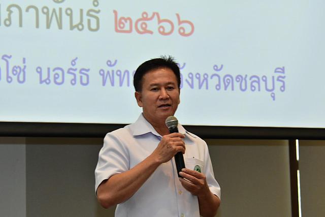 LINE ALBUM 3 กพ 66 ๒๓๐๒๐๖ 76