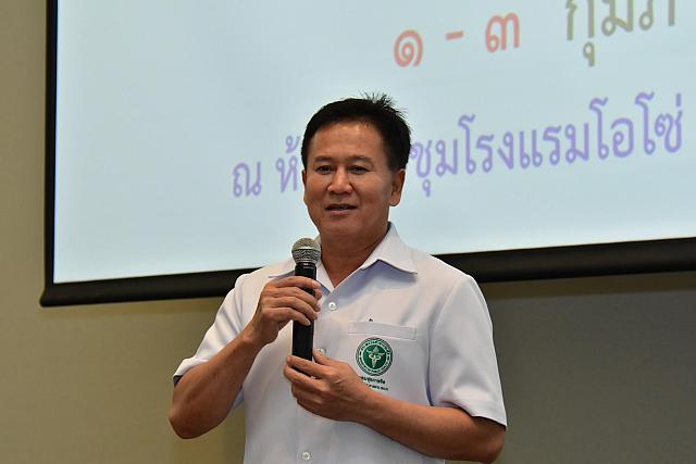 LINE ALBUM 3 กพ 66 ๒๓๐๒๐๖ 77