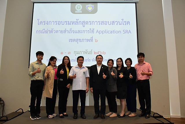 LINE ALBUM 3 กพ 66 ๒๓๐๒๐๖ 80