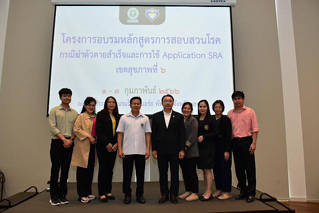 LINE ALBUM 3 กพ 66 ๒๓๐๒๐๖ 82