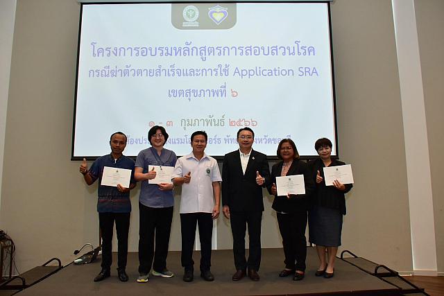 LINE ALBUM 3 กพ 66 ๒๓๐๒๐๖ 83