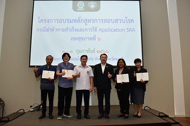 LINE ALBUM 3 กพ 66 ๒๓๐๒๐๖ 84