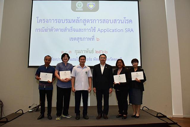 LINE ALBUM 3 กพ 66 ๒๓๐๒๐๖ 86