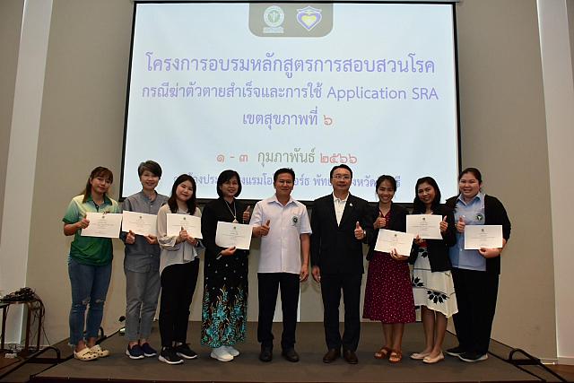 LINE ALBUM 3 กพ 66 ๒๓๐๒๐๖ 87