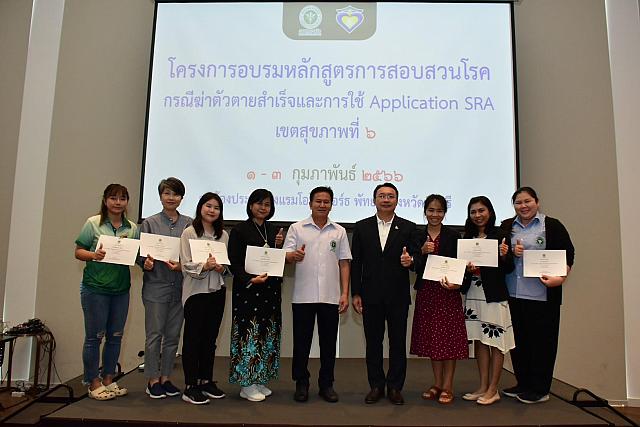 LINE ALBUM 3 กพ 66 ๒๓๐๒๐๖ 88