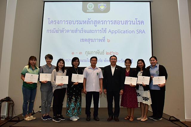 LINE ALBUM 3 กพ 66 ๒๓๐๒๐๖ 89